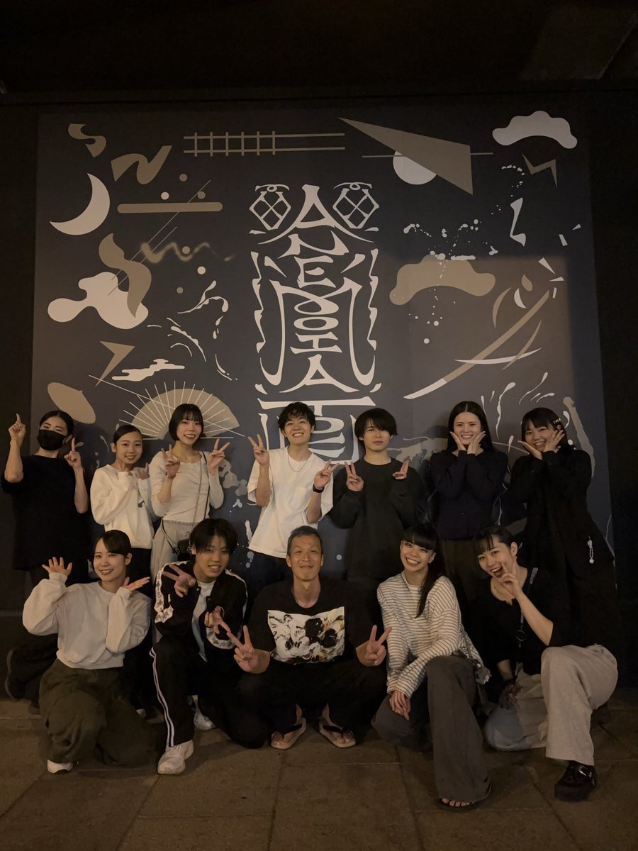 #AnemoiaTokyo 
本日もありがとうございました🚉

ただいま、かくりよ！！

次の出演日は10/14(火)→鶴姫です。
お待ちしております！