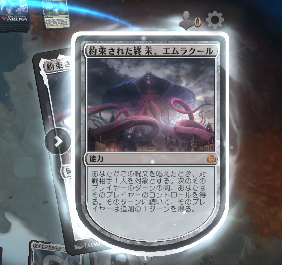 早速出せて勝ったよ〜😇
 #mtg