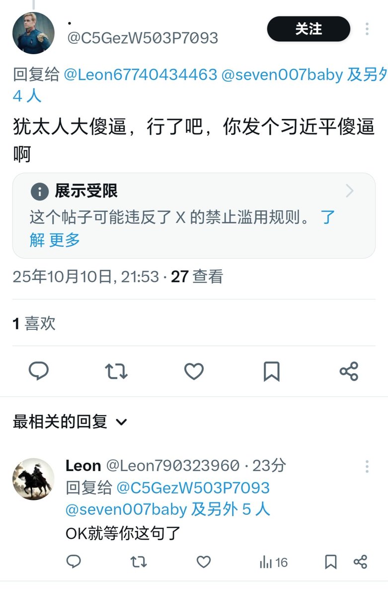 Tweet media one