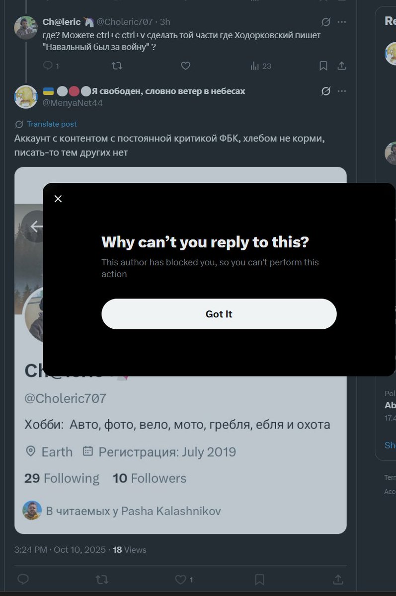 Очередной неженка детектед. Не имея возможности ответить за слова кидаются банами. Слабаки.
x.com/Choleric707/st…