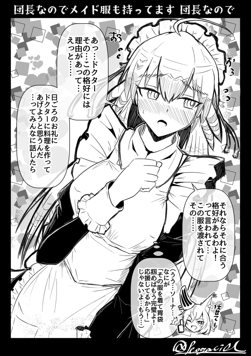 過去ユスティナも再掲しちゃおう…ファートゥースすき 