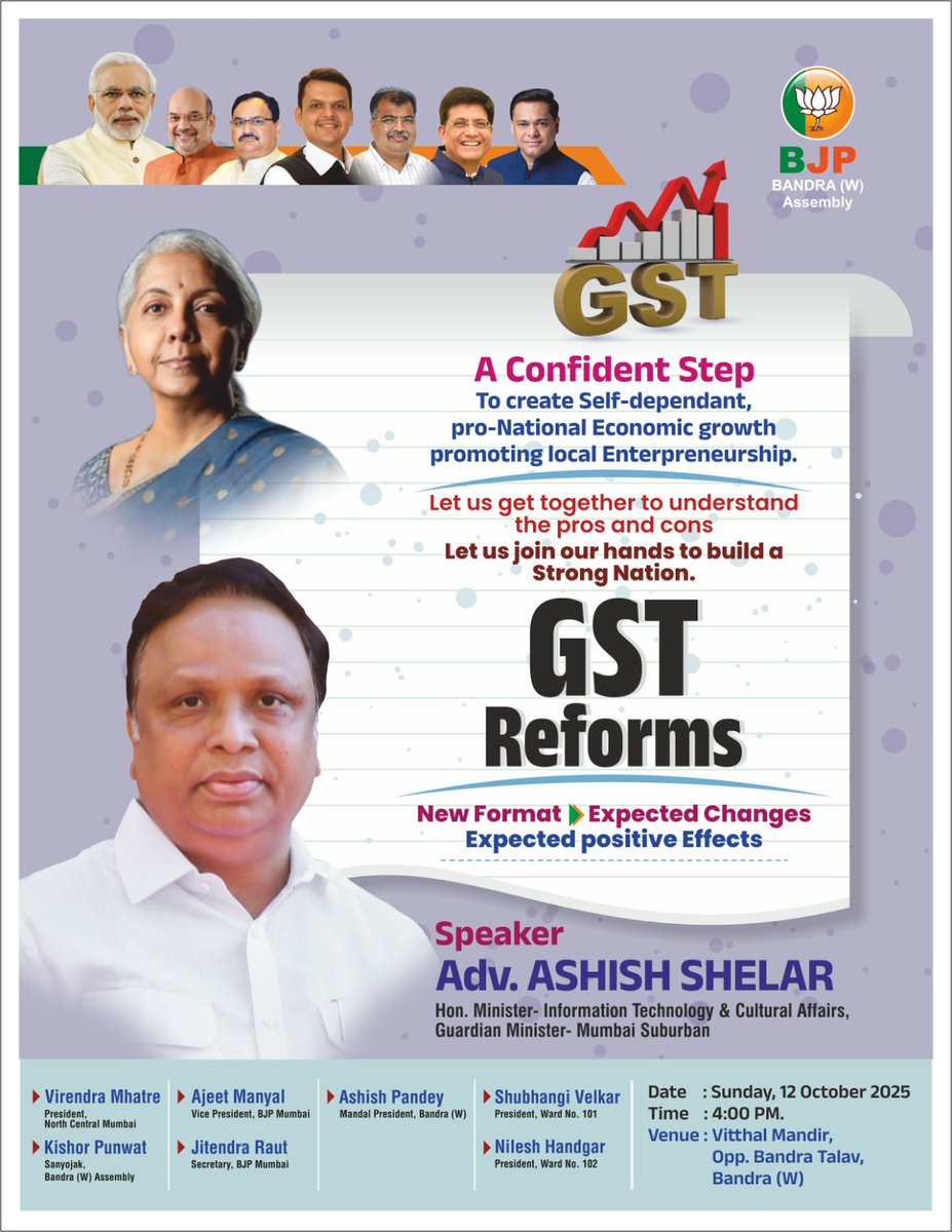 AshishPanBandra's tweet photo. Join us for an interactive session on Next-Gen GST Reforms with  MLA Adv. @ShelarAshish ji Hon. Minister for IT &amp; Cultural Affairs &amp; Guardian Minister – Mumbai Suburban.
🗓 12 Oct 2025 | 🕓4 PM
📍 Vitthal Mandir, Opp. Bandra Talav

Let’s explore  the new GST Reforms . https://t.co/cjvJ7EAilC