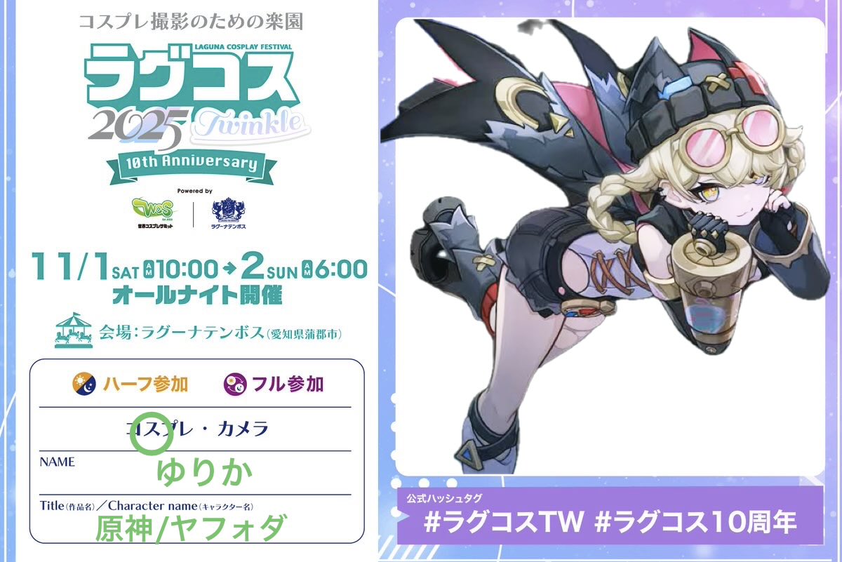 ゆりっぺ様 リクエスト 2点 まとめ商品 コーデ売り まとめ売り ゆりっぺ様 リクエスト 2点 まとめ商品 コーデ売り まとめ売り ゆりっ