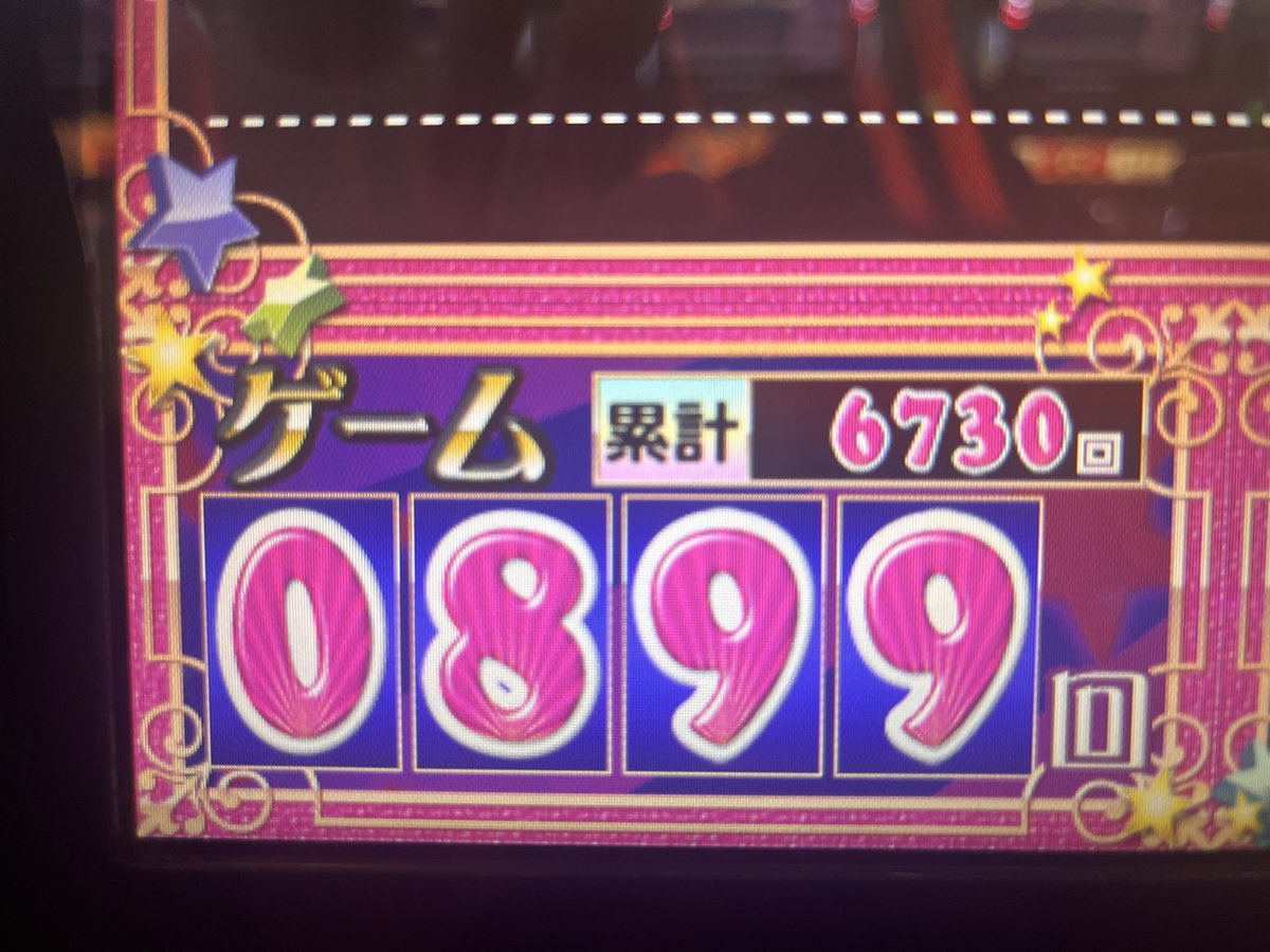 15時から友達と並んでうち、0からぶん回して結果これ、泣いていいですか😢