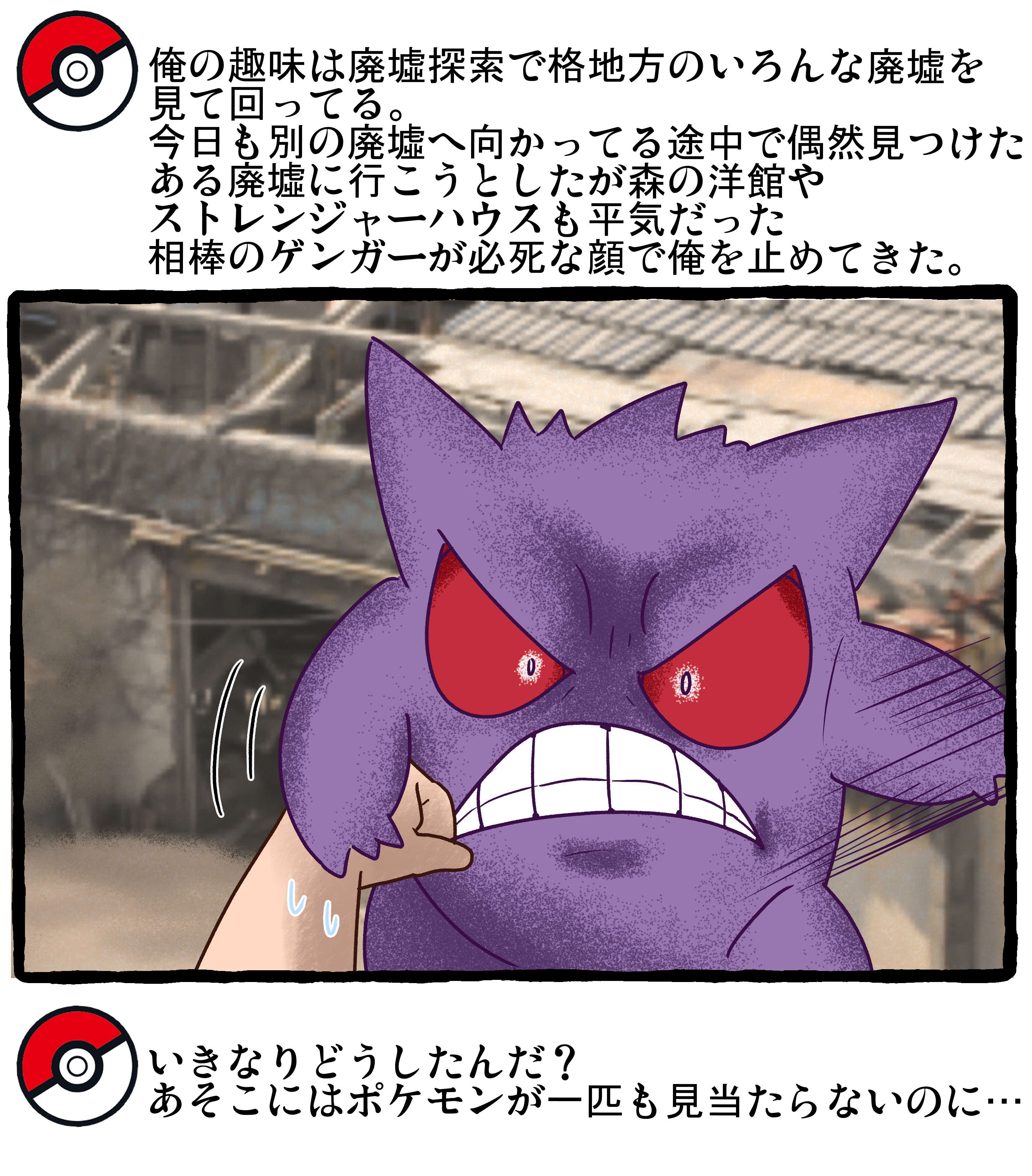 オカタヌキ /漫画・イラスト描いてます on X: 