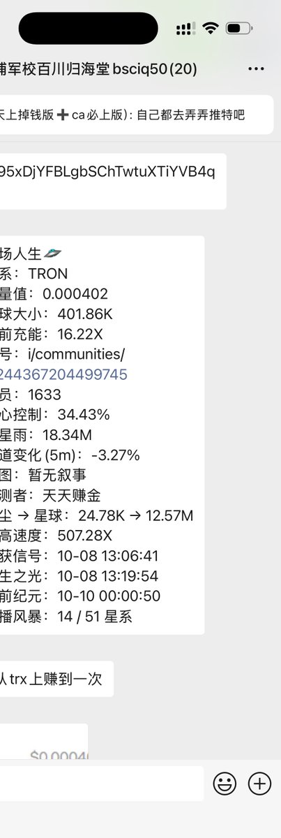 小怪兽💎👋🚀 tweet media