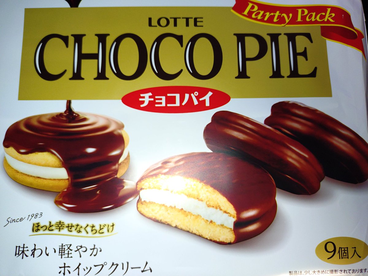 しごおわ後に来週1週間の朝ご飯を調達してターンエンドです🥧

明日か明後日は抜錨したいですなぁ

…ところでさっきポスト見て気付いたんですが今週三連休なんですか？
祝日って…出かけてる人多いし今日？🤔　となった金曜日の夜でした

今週もお疲れ様でした