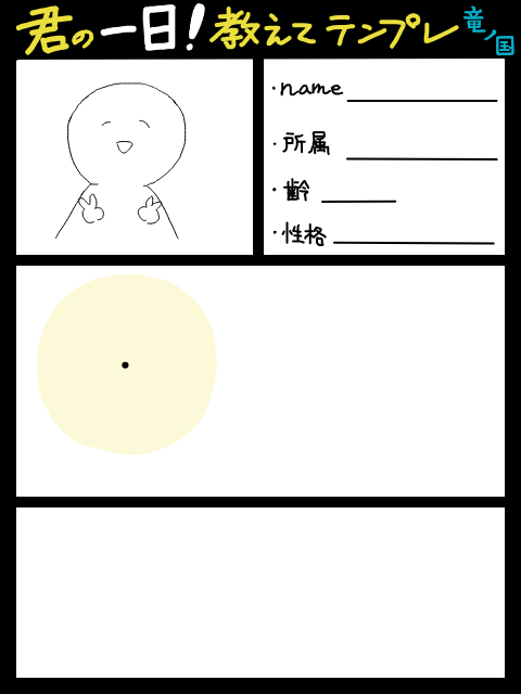 竜の国 tweet media