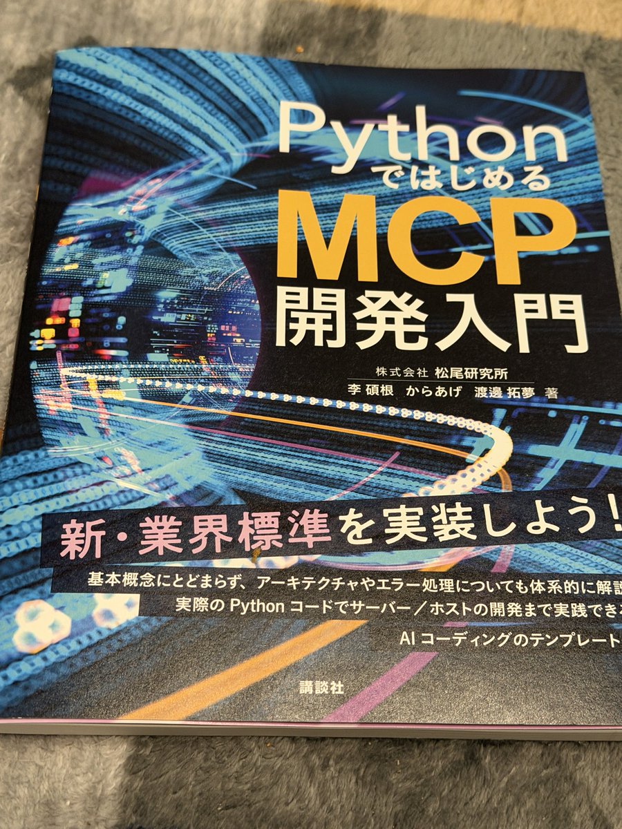 ぶち tweet media