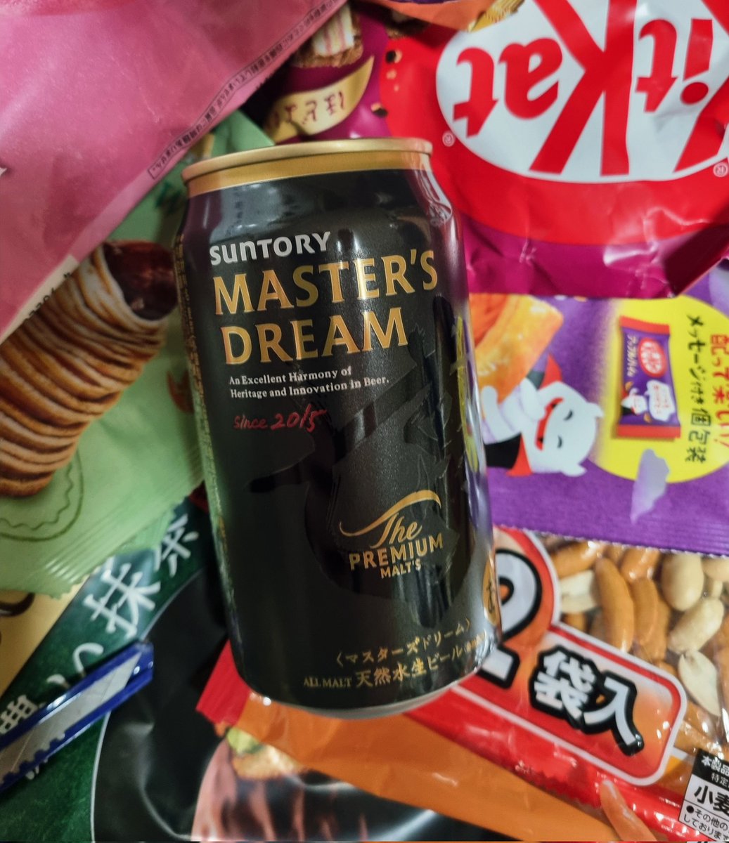 돔 맥주 : 마스터의 드림