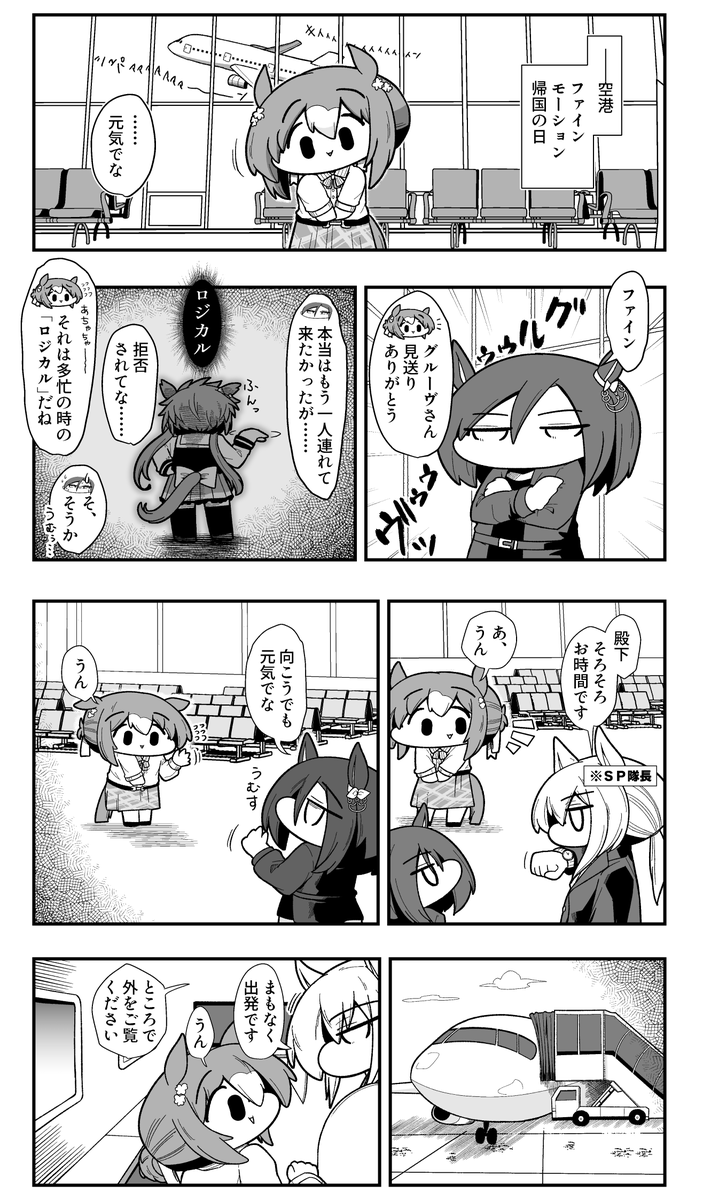 昔描いたファイン 