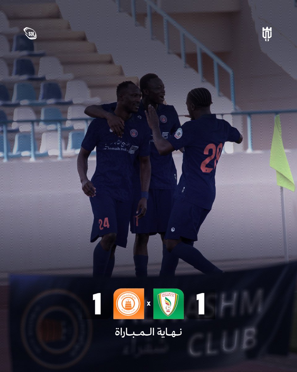 من نجران.. الوشم يعود بالتعادل الإيجابي 1-1 في الجولة الثانية من دوري الدرجة الثانية

#نجران_الوشم