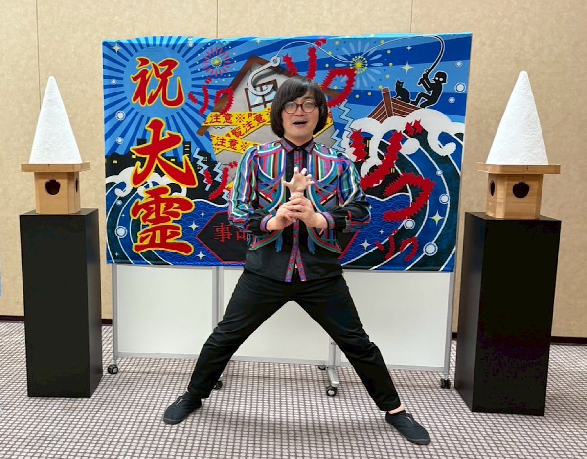 映画『事故物件ゾク 恐い間取り』公式 (@jikobukken2025) / Posts / X