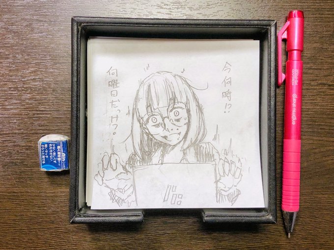 出張。20時にはホテルに入っていたのに、こんな時間まで会社のパソコンを…。と言いたいけど、
メモ書きでらくがき出来るくらいならまだ大丈夫か。 