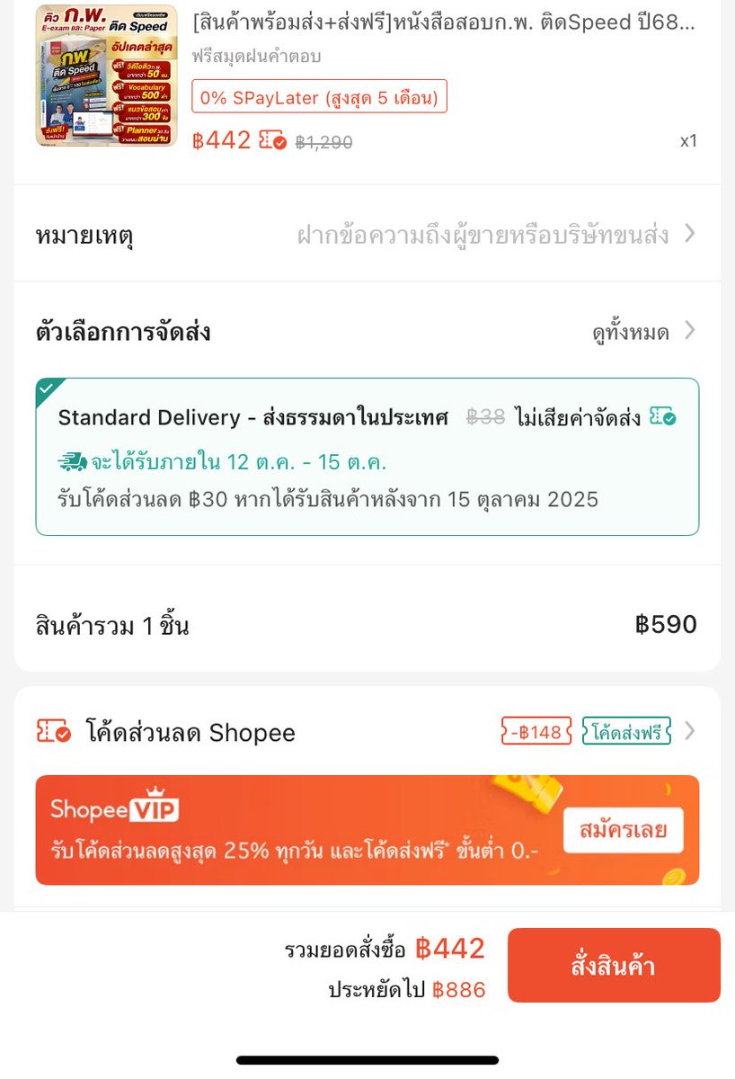 LILI🐰🐻(ติดต่องานทักได้เลยค่ะ) tweet media