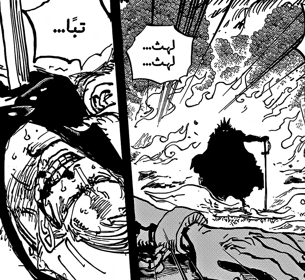 0r_mz's tweet image. #حرق_ون_بيس
يخرب بيت الكابوس بيد واحدة أو إثنين نهايتك تاكل التراب.