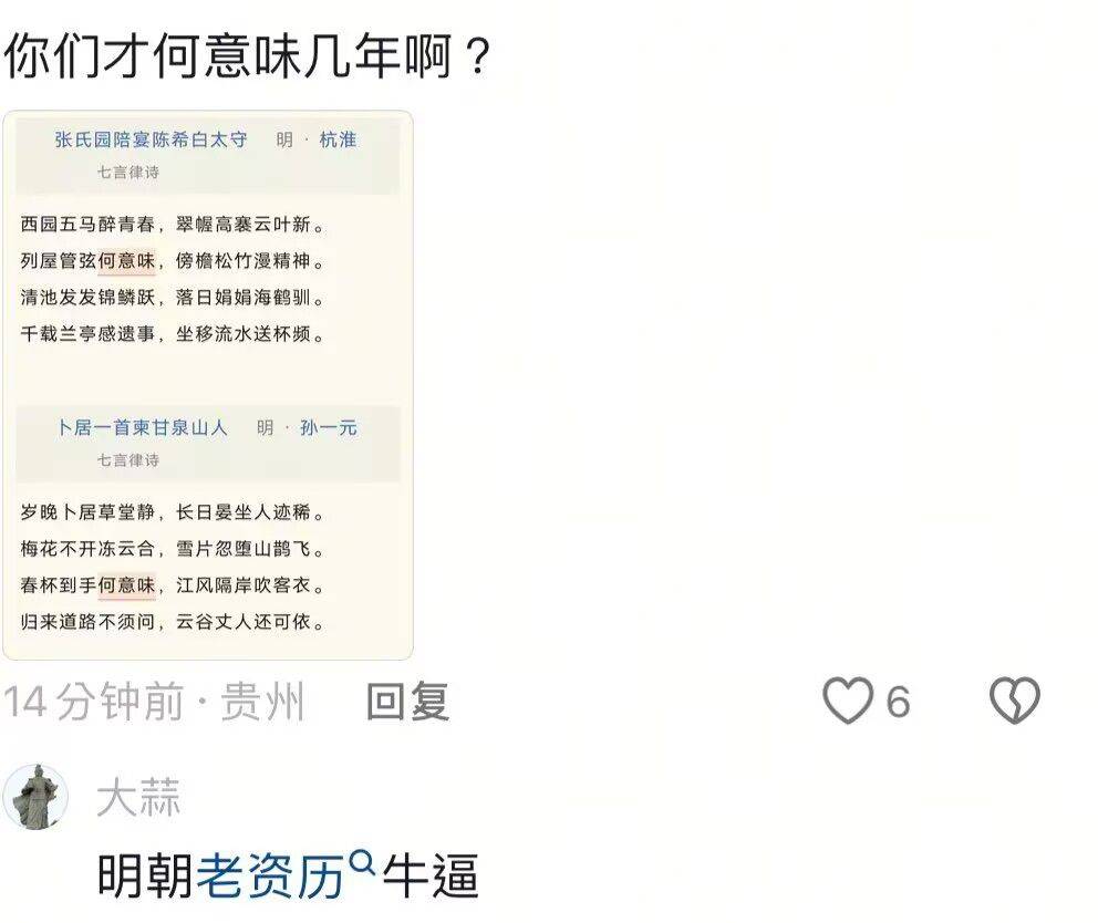 Post by Misaka10526 on X: 给老资历跪了