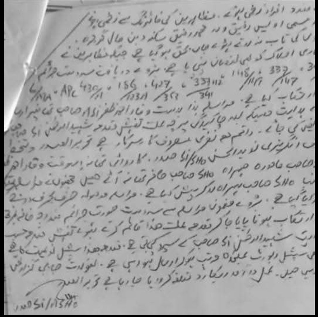 EddieMir804's tweet image. عوامی ایکشن کمیٹی کے زعماء شوکت نواز میر سمیت  دیگر کے خلاف تھانہ صدر مظفرآباد میں مقدمہ درج
کچھ تو شرم کرو خود کو کتنا گیراو  گے 
#RightsMovementAJK 
#awamiactioncommittee