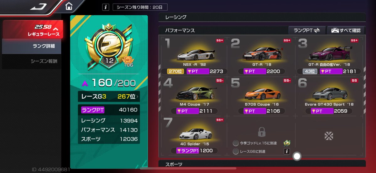 みるく tweet media