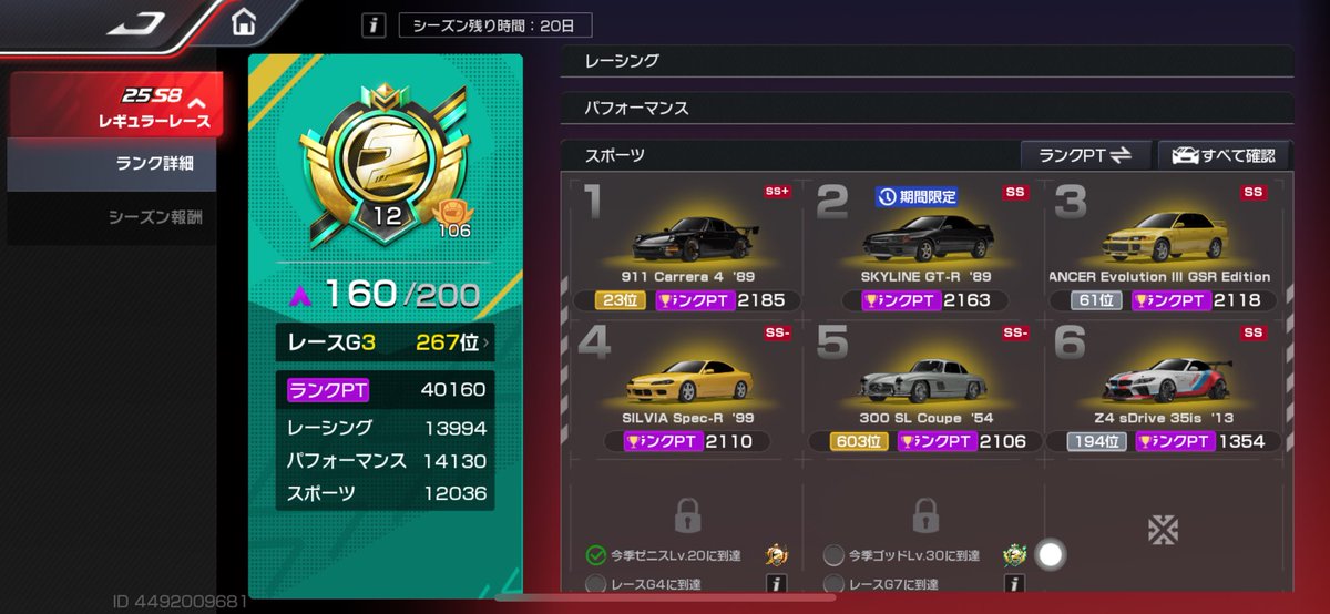 みるく tweet media