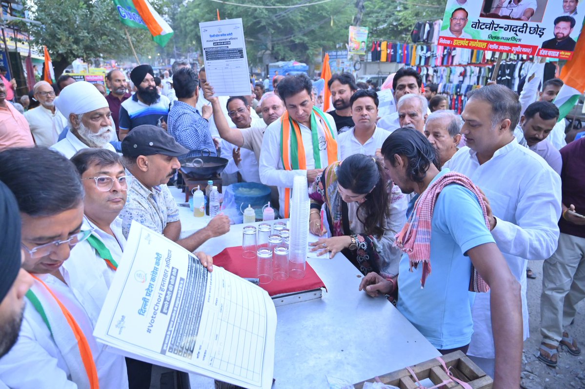 ‘तिलक नगर के लोकतंत्र प्रहरियों का आभार’

आज तिलक नगर में वोट चोरी के ख़िलाफ़ हस्ताक्षर अभियान को व्यापक जन-समर्थन प्राप्त हुआ।

नेता प्रतिपक्ष श्री राहुल गांधी जी ने वोट चोरी के पूरे षड्यंत्र को उजागर कर दिया है।

अब यह हमारी भी साझी जिम्मेदारी है कि हम अपने अधिकारों की रक्षा के