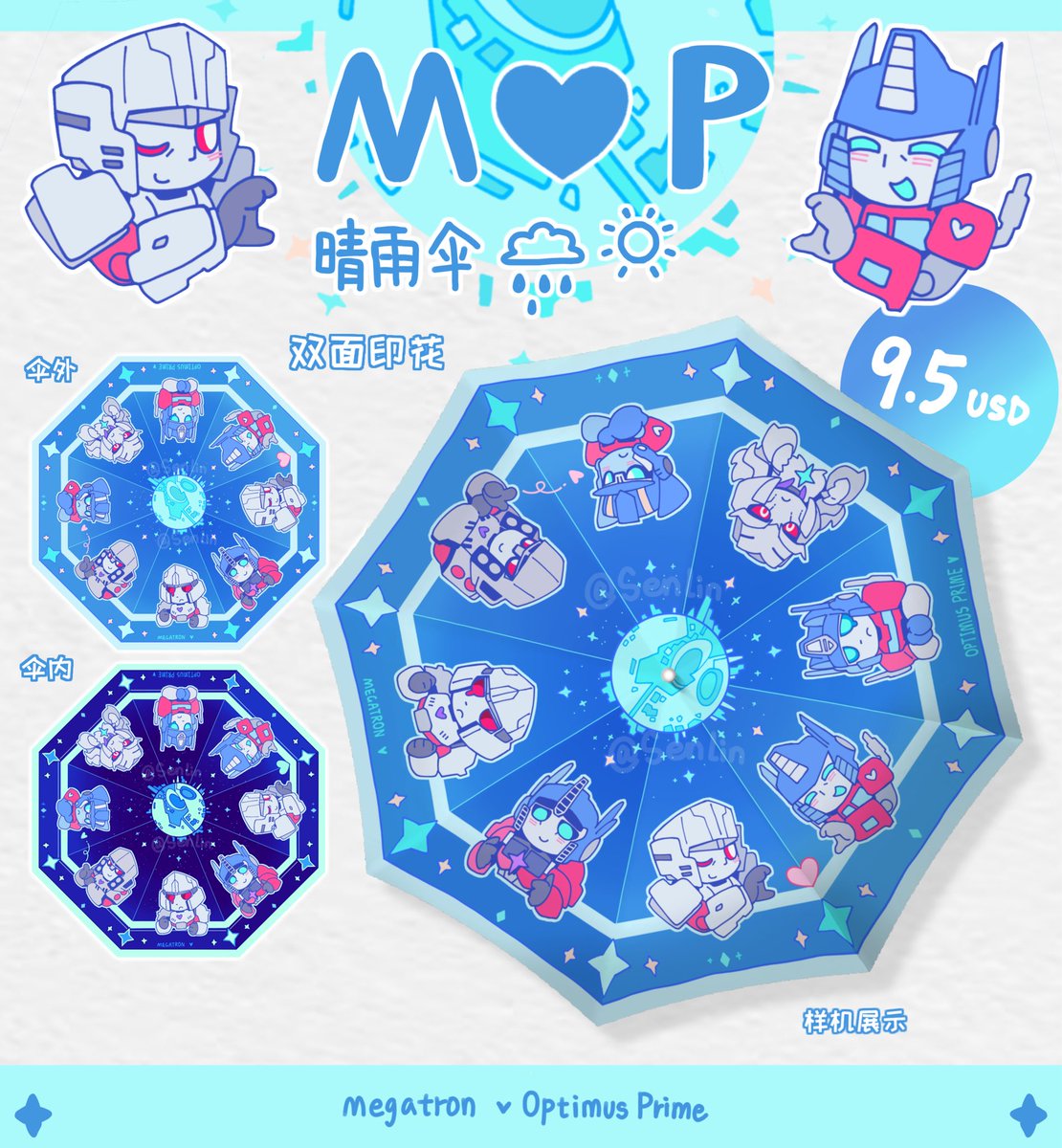 slin9125's tweet photo. hi 你好👋我做了megop的雨伞！现在还在预售w➡️🥺🤲https://t.co/l4F3rP3Hdp
截止时间是11月1日！还请大家多多支持啦🥺❤️
#megop #mop https://t.co/izbSyo2Rbk