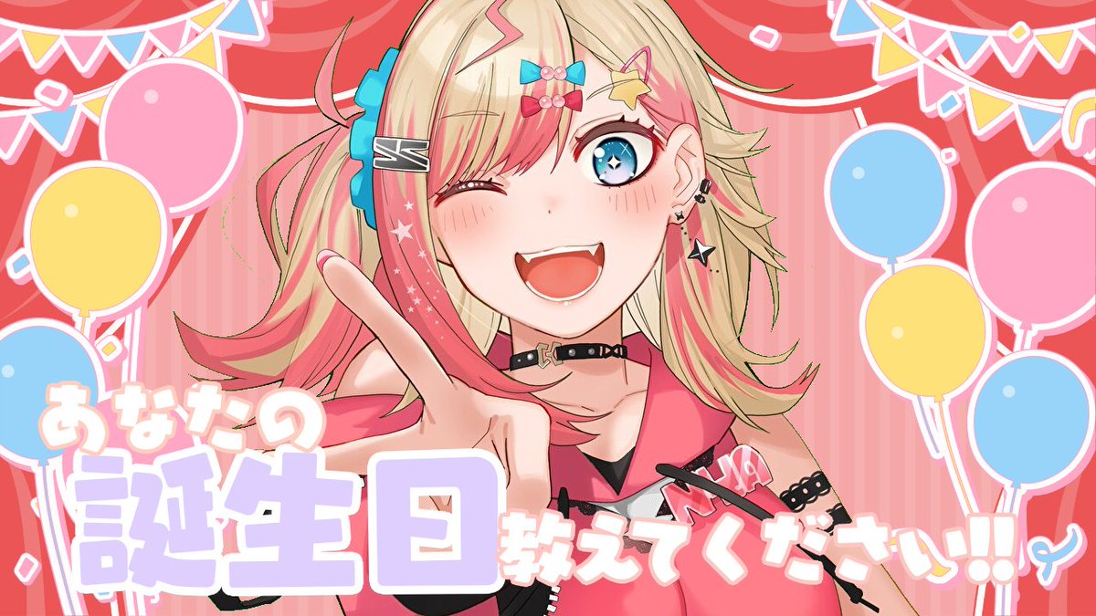 fukumaki_1616's tweet photo. æ¥ä»å€æŽããŸããŠïŒïŒïŒïŒïŒïŒ
åææ¥æããèä¹
ã ããããã
åãèªçâæ¥âãïŒäººéãããŸã§çµãããé
ä¿¡ã ãâš
ããããã®åååŸ
ã£ãŠããðâ€â€â€
 ææ¥ 11æ¥ ïŒæ ïŒ
é
ä¿¡ã¯ãã¡ãâŒ
https://t.co/m7xnXviKMh
ïŒããã®å·» https://t.co/S70iI6rRM9