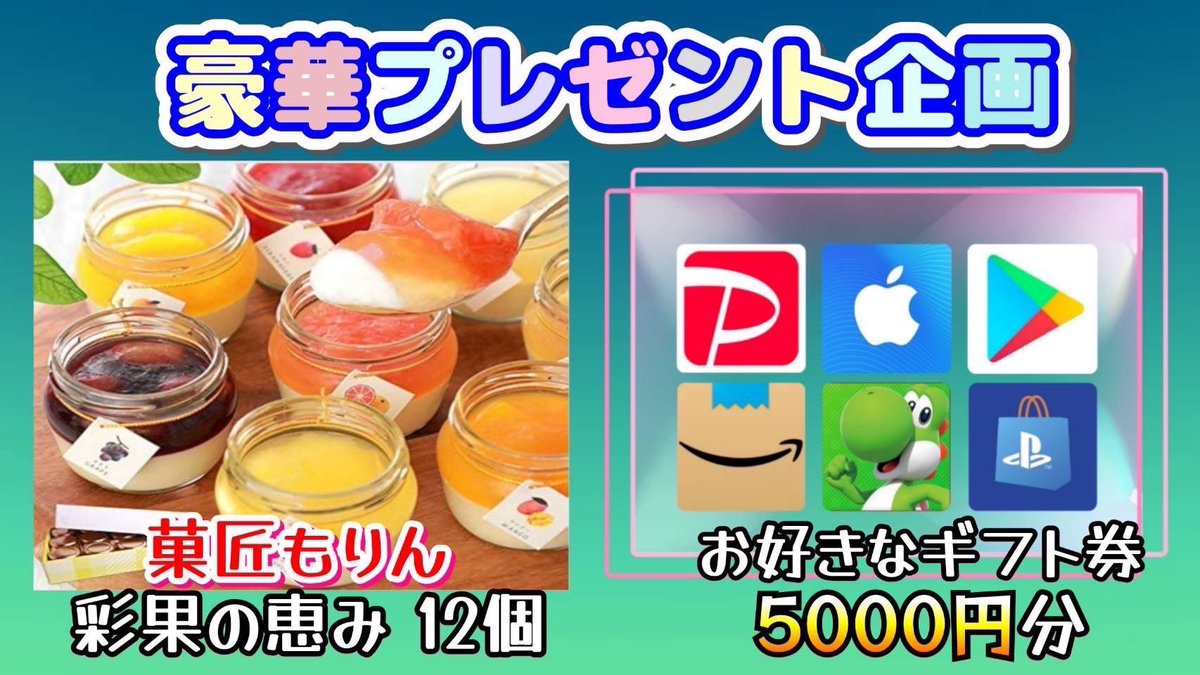 sawada46493's tweet image. /
24æéåŸã
èå ããã 圩æã®æµã¿ 12å (çããŒãºã±ãŒã + ãŸãããšæèãŒãªãŒã®èŽ
æ²¢2å±€)
éžã¹ãã®ããåž5000
ã奜ããªæ¹ã1åæ§ã«ãã¬ãŒã³ã
\
ïŒå¿åæ¹æ³ïŒ
â ãã®ãã€ãŒãããã&ãªãã¹ã
â¡âã®Twitterããã©ããŒ
x.com/pig_slotter?t=âŠ
ïŒç· åïŒ
10/11 23:59 ãŸã§