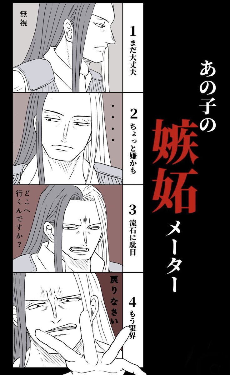 Mii_Mii870's tweet photo. ⚠︎夢妄想
スニッチャーは独占欲強くて嫉妬したら分かりやすそう… https://t.co/9F1Gdm63xb