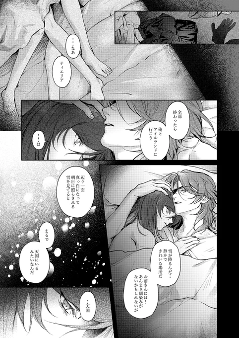 (3/3) 