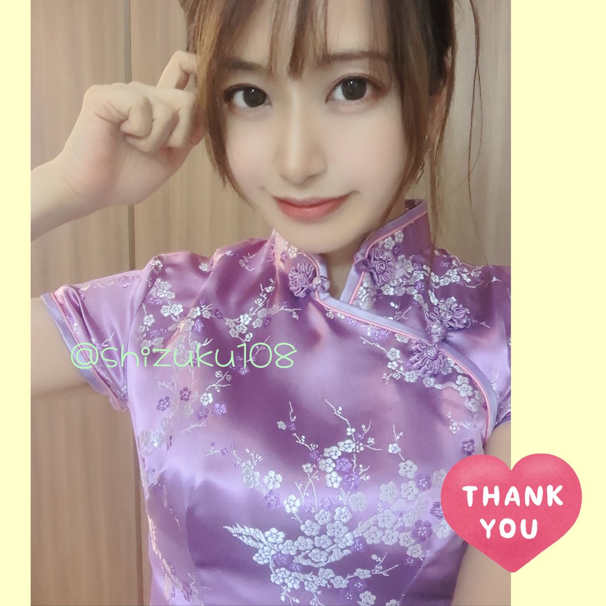 しずく様リクエスト バクバク様 リクエスト 2点 まとめ商品