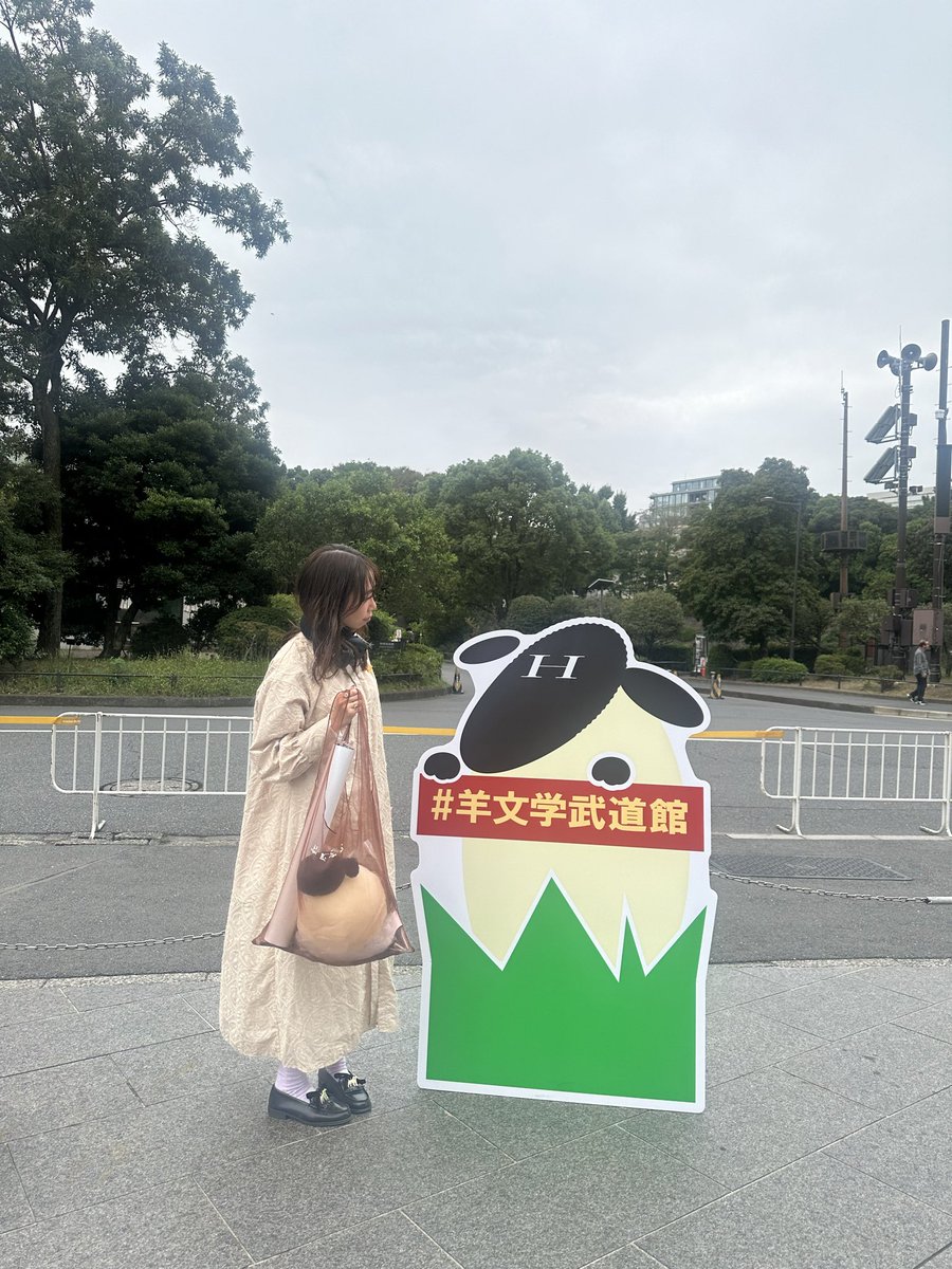 ____07mer_'s tweet image. 指先から足元まで羊文学コーデでした🐑
💅our hope, 春の嵐, ラッキー, ツアービジュ(ドット), -` ̗ 🐏 ̖ ´-
👗羊意識のワンピースにショーンとのコラボソックス、ユナさんカラーピンバッジ🧡
#羊文学武道館 #羊文学_いまここ