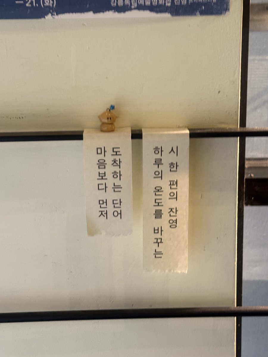 wishyouasz's tweet image. 오늘 급 대전 당일치기 갔다가 &lt;다다르다&gt; 서점도 다녀오기! 위픽시리즈 모여있는 거 보고 눈 돌 뻔,,, 연휴에 책은 안 읽고 여전히 책 구매만 하고 있다