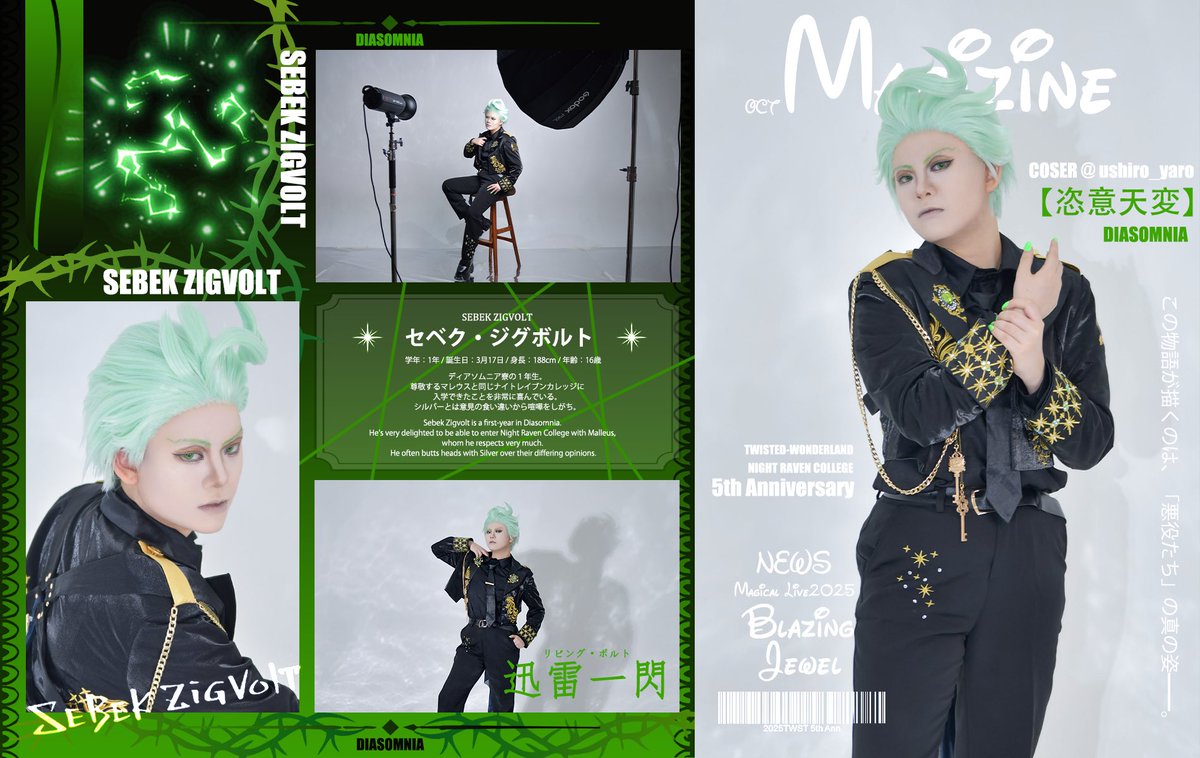 🐉🦇⚔️⚡️