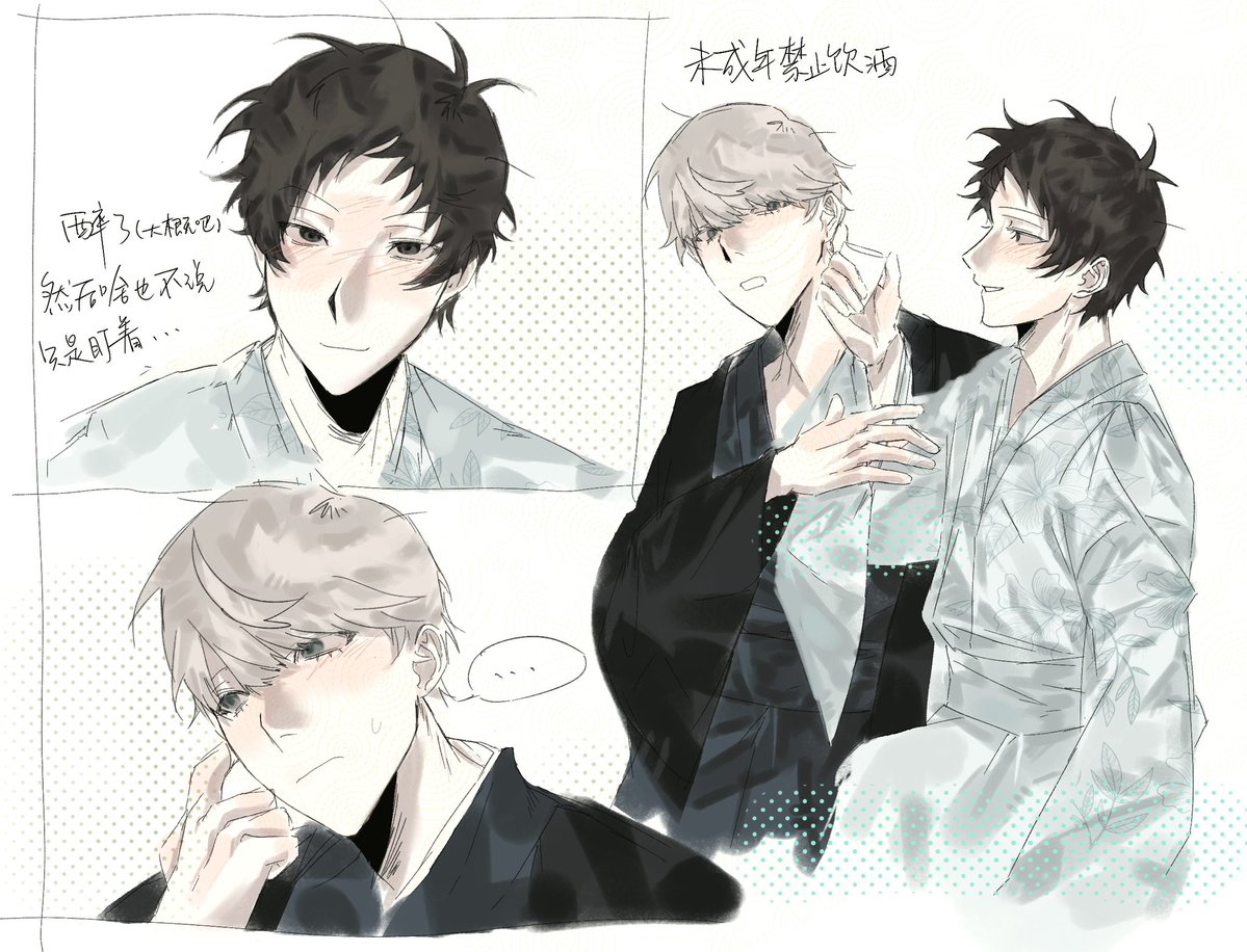 #主足