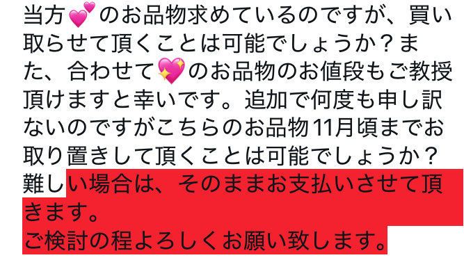 れも tweet media