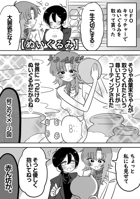 【葉末と露】4/8 