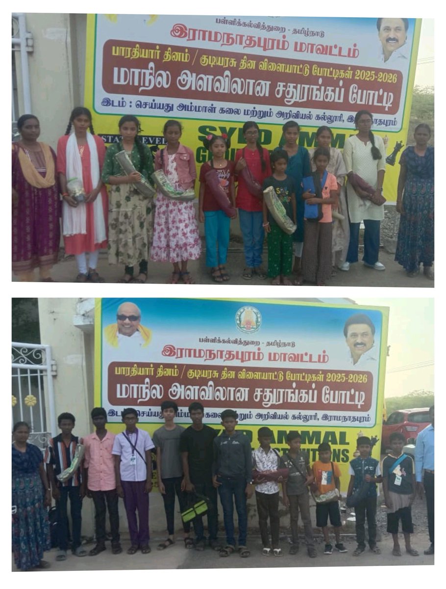 DASASindia's tweet photo. These are the contestants from Kallakurichi District. They are to compete in state level tournament at Ramanathapuram on 11-10-25. It's a bliss to see them bearing our Mission Million Chess Kits. https://t.co/KbkrOxuuSs