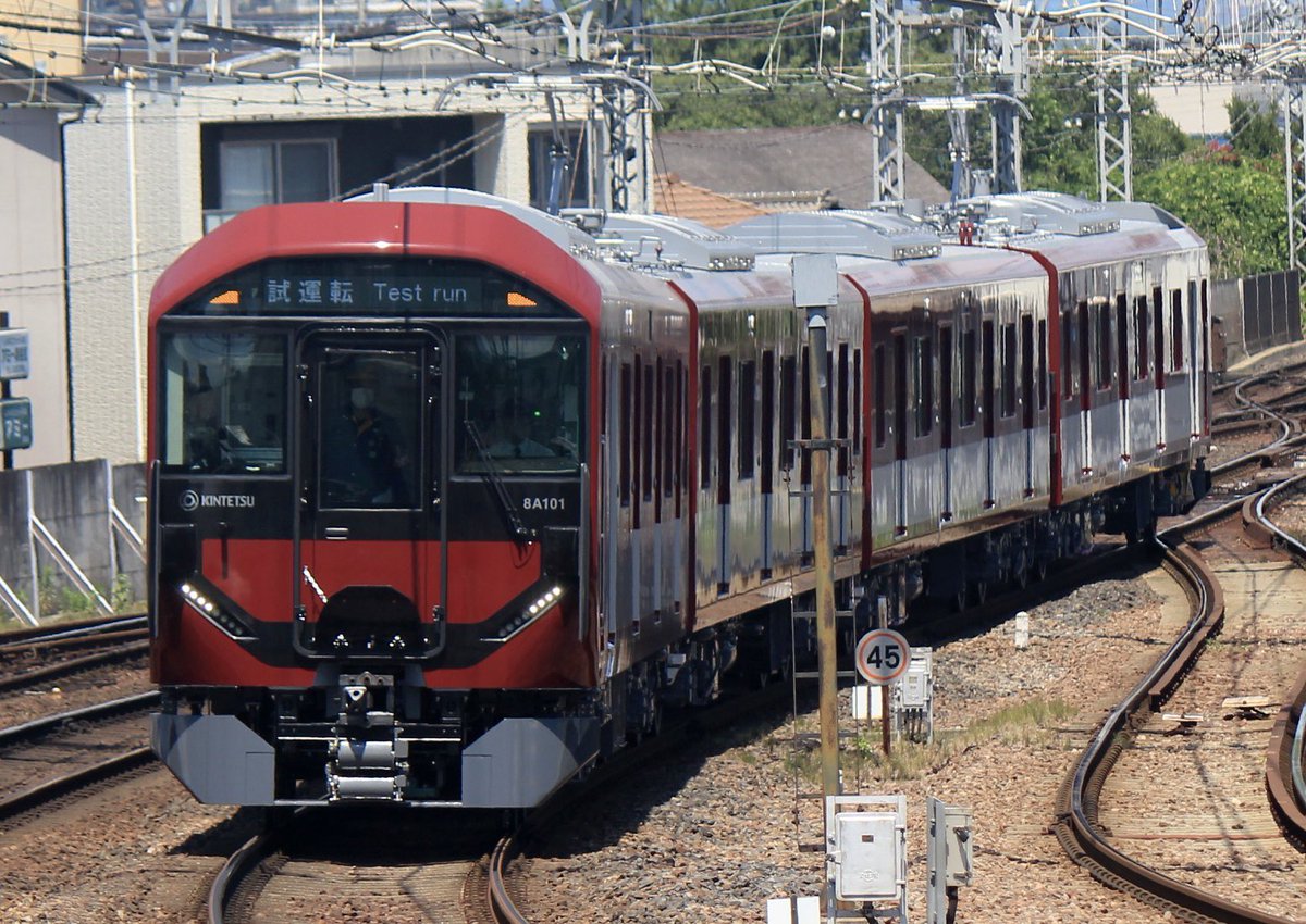 8Aと1A