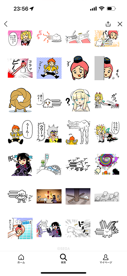 ニャロメロン先生のぎゅ。のesラインスタンプ出てた(買った) 