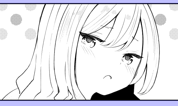 え～? 