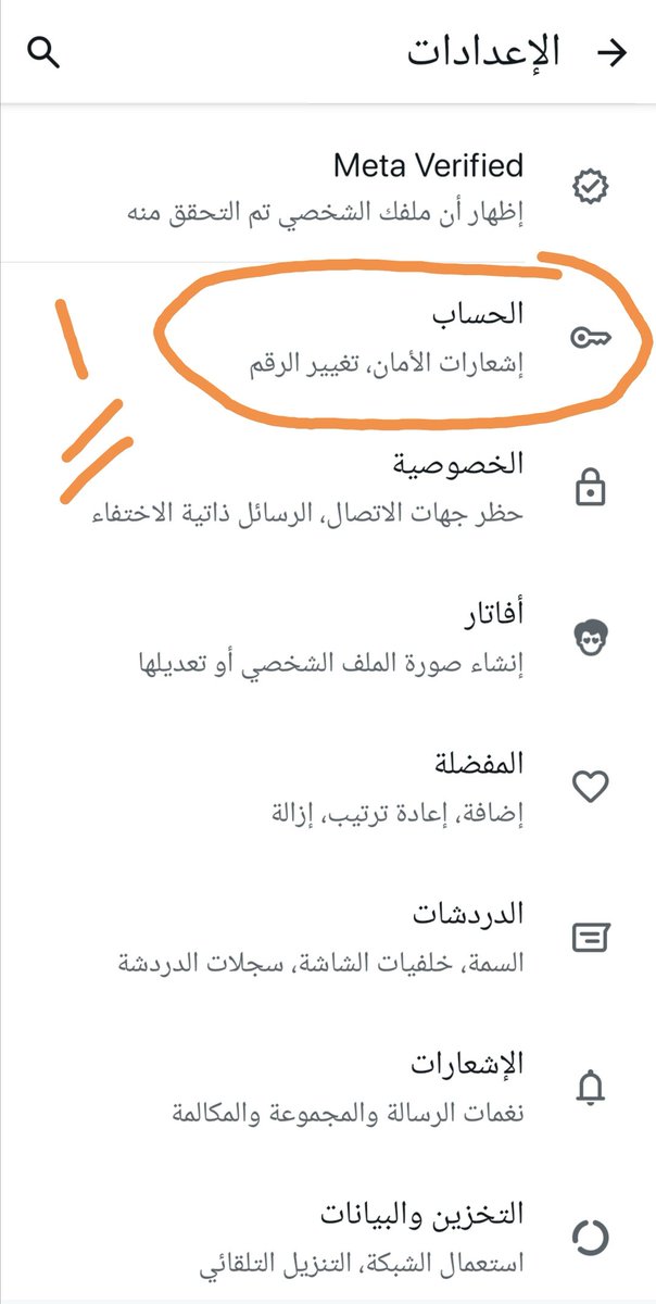 TechProMENA's tweet image. 🛡️ احمي حسابك على واتساب في 3 خطوات بس:
1️⃣ فعّل &quot;التحقق بخطوتين&quot; من الإعدادات
2️⃣ اختار رقم PIN سري
3️⃣ ضيف بريدك الإلكتروني للاسترجاع

🔒 كده حتى لو حد معاه رقمك، مش هيقدر يدخل على حسابك!
#TechPro
#WhatsApp
#CyberSecurity