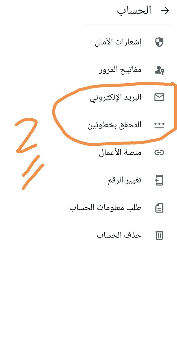 TechProMENA's tweet image. 🛡️ احمي حسابك على واتساب في 3 خطوات بس:
1️⃣ فعّل &quot;التحقق بخطوتين&quot; من الإعدادات
2️⃣ اختار رقم PIN سري
3️⃣ ضيف بريدك الإلكتروني للاسترجاع

🔒 كده حتى لو حد معاه رقمك، مش هيقدر يدخل على حسابك!
#TechPro
#WhatsApp
#CyberSecurity