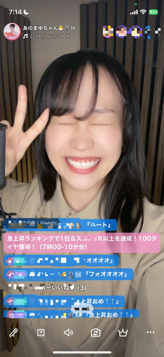 まゆちゃん❤️