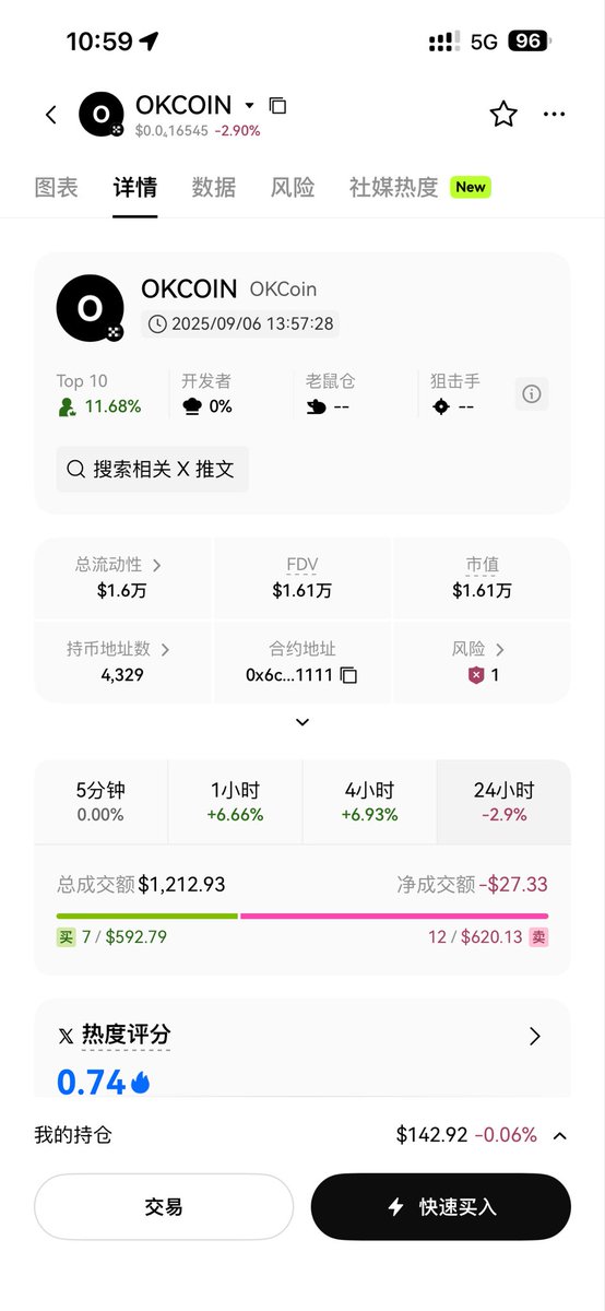 okcoin是最早的欧意品牌吗
<a href="/3ethtomoon/">0xLeaf🍃</a> <a href="/star_okx/">Star_OKX</a>