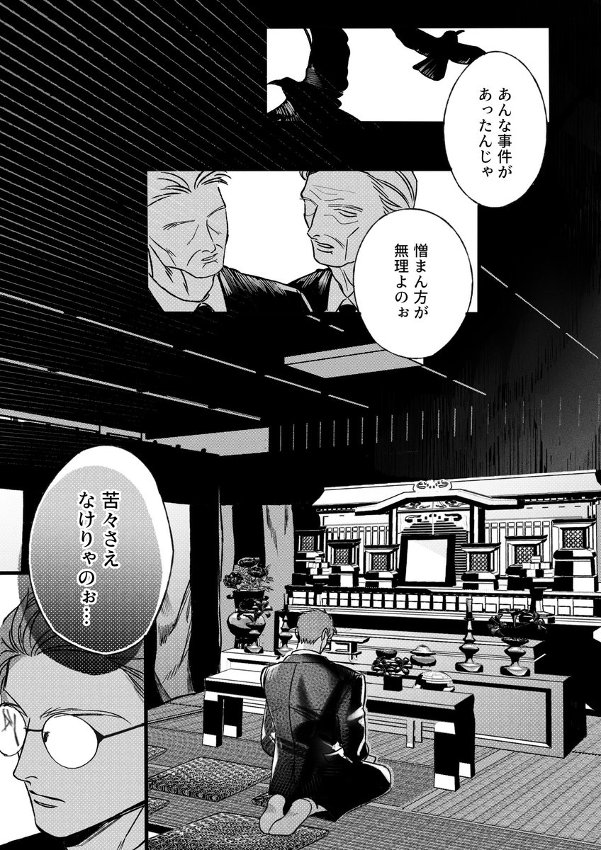 なかて tweet media