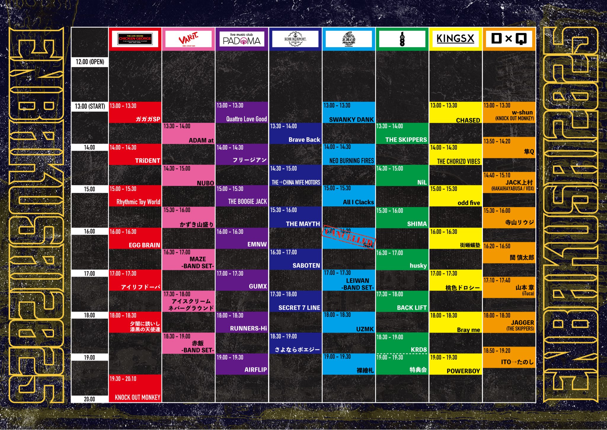 ガガガSP_公式 on X: 