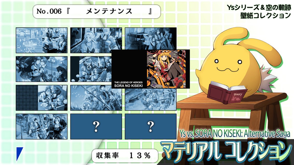 日本ファルコムのドリームマッチが約15年振りに復活！『イースvs.空の