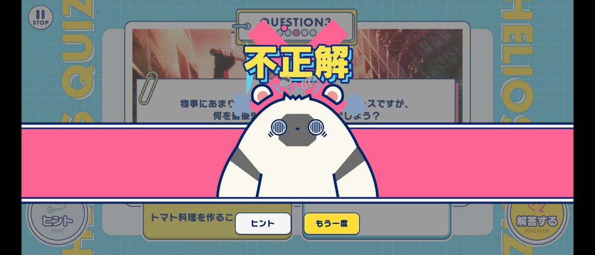 まちがえた時のジャックよく見たら耳取れててやばい　ごめんね…司令のせいで……