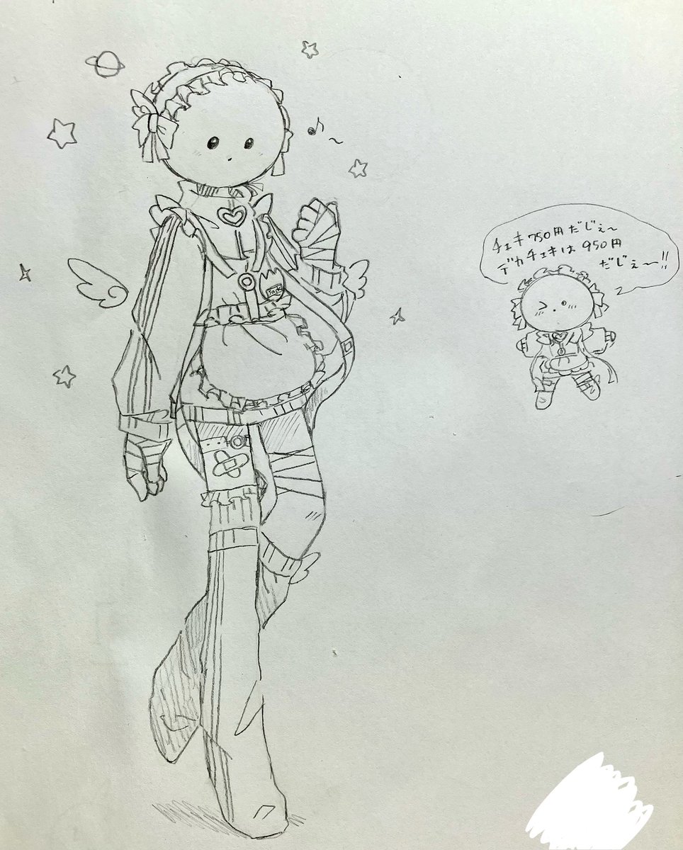 ゆずページ ゆず GP行くよ (@yuzz_ma1d) / Posts / X